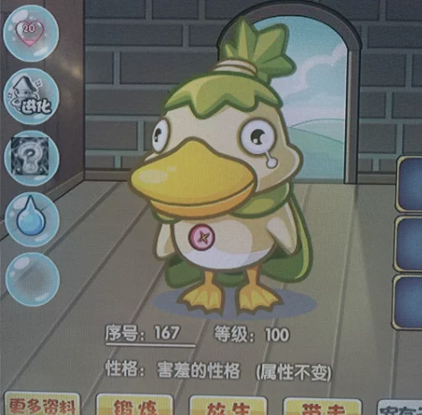 洛克王国 绝版复古宠物刺头哭眼鸭宠物蛋 出...