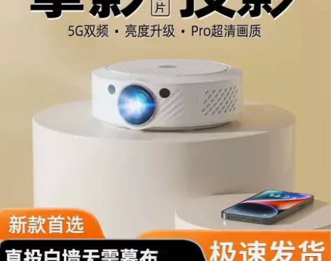 商务办公家庭影院新款4K超高清投影仪家用便...