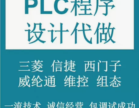 QT上位机开发、STM32、嵌入式软硬件开...
