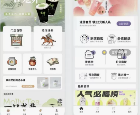 小程序开发，网站开发，商城定制，4年开发经...
