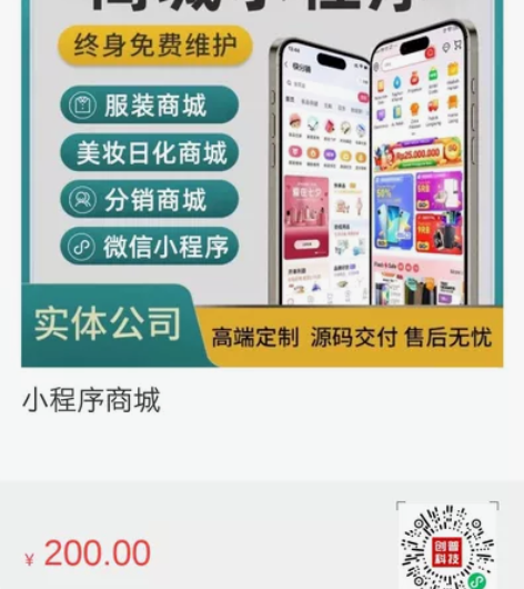 全职php接单，系统定制开发，小程序开发，...