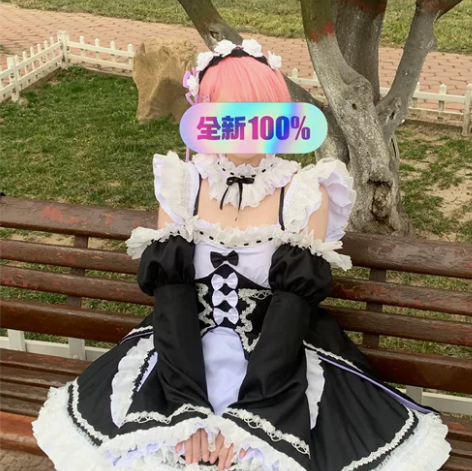 蕾姆拉姆cos服华改 纯手工缝制 可机洗 ...