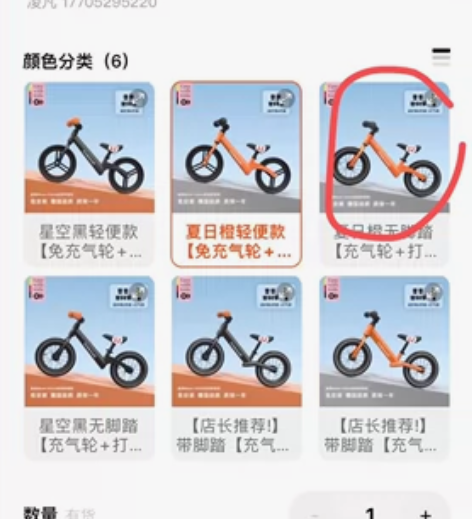 kk平衡车儿童3一6岁两轮滑行车无脚踏宝宝...