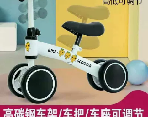 仓库搬迁，低价处理一批全新，宝宝儿童平衡车...