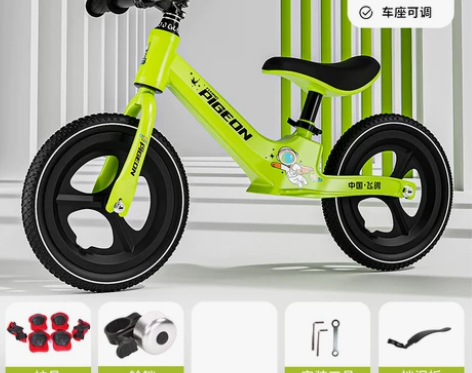 ?飞鸽平衡车儿童学步车1一3岁3一6宝宝滑...