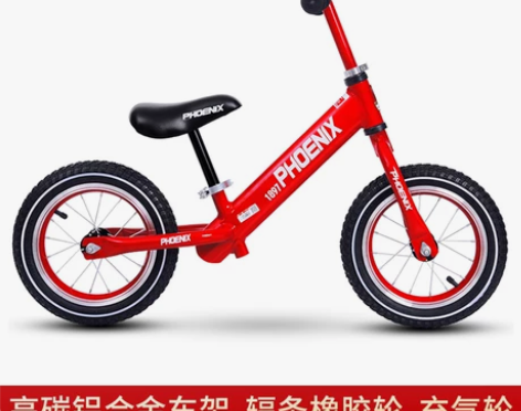 专卖凤凰平衡车儿童,无脚踏,2岁3-6宝宝...