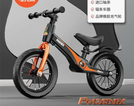 凤凰儿童平衡车无脚踏1-3-68岁宝宝滑行...