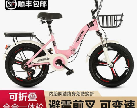 永久儿童自行车折叠16/20寸男女孩小学生...