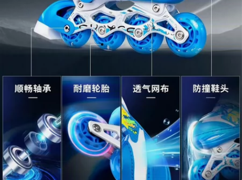孩子高年级没时间玩了,闲置一双派乐迪溜冰鞋...