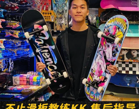DBH不止滑板 初学者成人儿童男女组装板专...