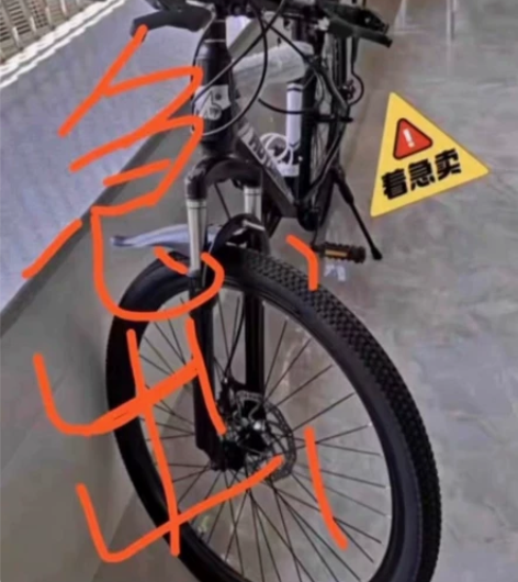 【全新当二手卖】山地车公路自行车27.5寸...