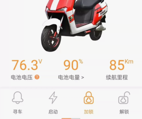 出售一辆智能电动车，北斗gps双星实时定位...
