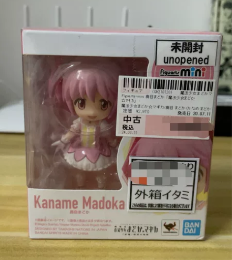 日版正品  万代BANDAI Figuar...