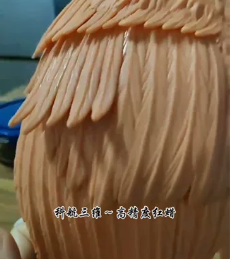 3D打印服务高精红蜡光固化材料齐全 材料：...