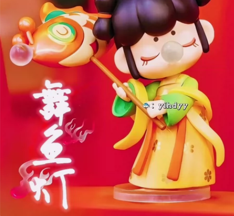 全新正品 rolife若来舞鱼灯盲盒 Na...