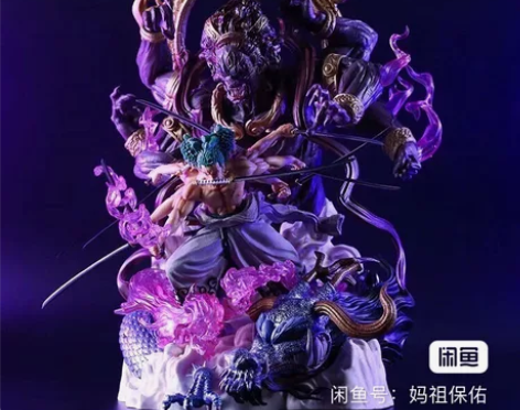 海贼王动漫大手办 九刀流鬼气雕像阿修罗索隆...