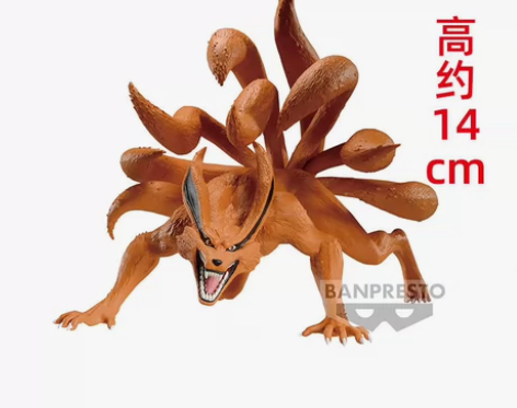 现货 万代眼镜厂 火影忍者 疾风传 九尾 ...