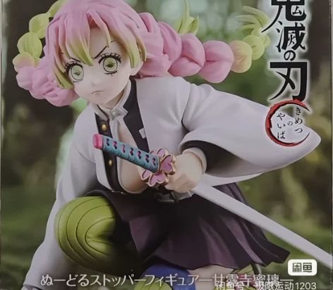 鬼灭之刃手办甘露寺蜜梨景品，全新正版++F...