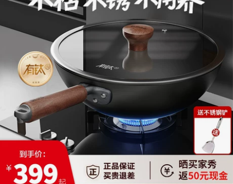 苏泊尔有钛铁锅不粘锅无涂层炒锅家用不生锈铸...