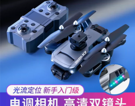 8k高清双摄无人机K7四轴折叠航拍飞行器光...