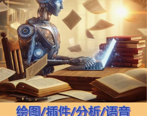 官网正版4o-4plus共享/独享账号