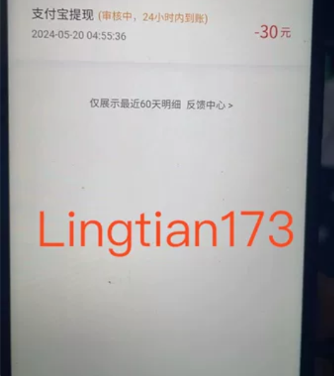 百度极速版 最新首码 s名卡 无限...