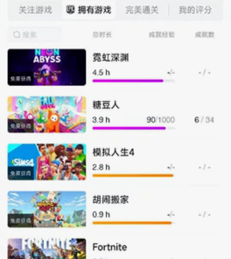 Epic账号出售，多游戏 感兴趣的话点“我...