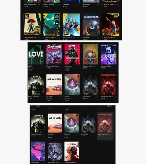 出售epic账号 绑了steam 同出 主...