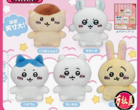 ?【原价转单】一套五个 万社屋的 定金30...