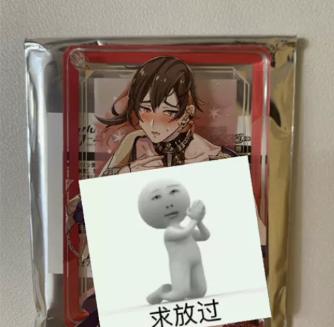 【出】新世界狂欢 八云爆衣亚克力麻将 有原...