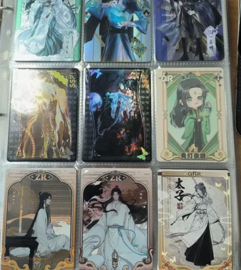 乐淘卡，天官赐福 同人卡，个人觉得比卡游好...