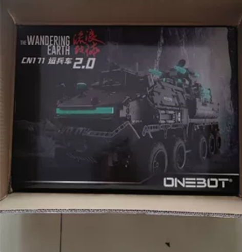 onebot流浪地球cn171运兵车2.0...