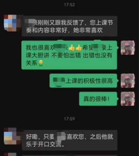 接线上家教 教学经验丰富 可免费试课半小时...