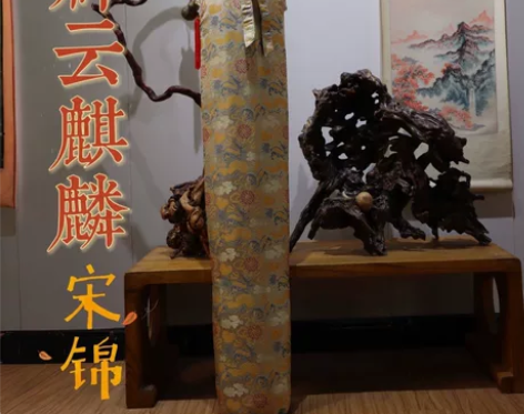 【全新包邮169元】古琴琴囊祥云麒麟款式百...