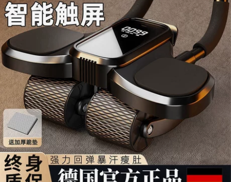 健腹轮2024新款自动回弹收腹肌练瘦肚子神...