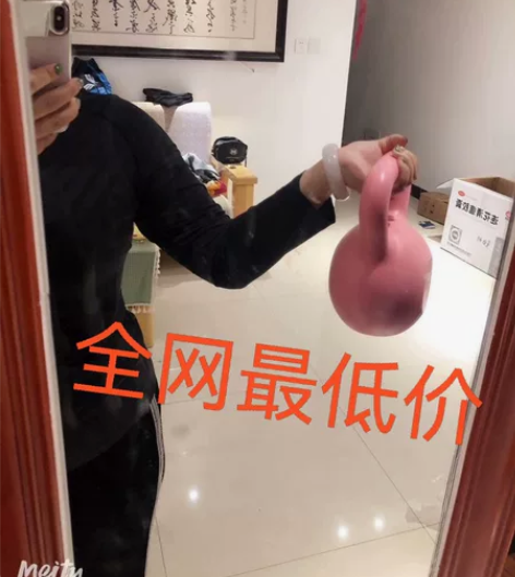 全新捡漏，便宜出 全新半价出壶铃女士男士健...