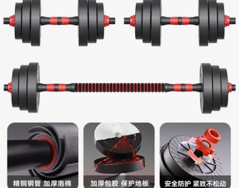 【狂欢价】哑铃男士健身器材家用杠铃可调节重...