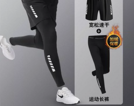 紧身裤男速干衣跑步骑行训练服秋冬压缩篮球运...