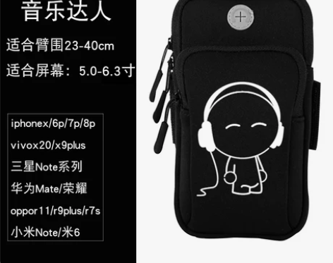 手机臂包夏跑步收纳袋神器女手臂带运动健身装...