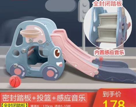 南京后宰门自提 滑梯儿童室内家用宝宝滑滑梯...
