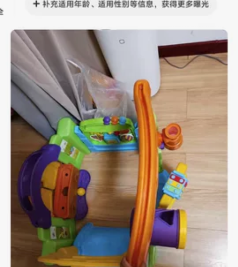 小泰克百变乐园自提 感兴趣的话点“我想要”...