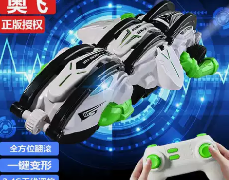 奥飞正品龙甲翻滚遥控车带音乐变形耐摔特技车...