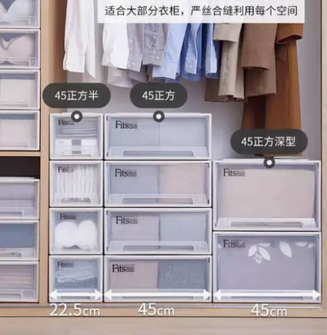 出天马品牌的45正方透明色塑料抽屉式收纳箱...