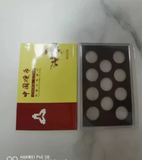 套币盒子1.4一个，100个包邮。 感兴趣...