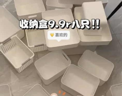 厂家清仓，全新的未拆封桌面储物盒学生塑料化...