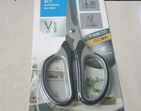 【9.9元清仓处理】得力大号剪刀 办公剪刀...
