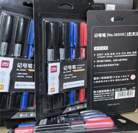 得力小双头记号笔 一卡4支 低价处理 多省...