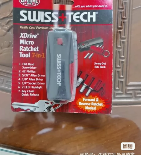 瑞瑞士7合1螺丝刀 便携螺丝刀 感兴趣的话...
