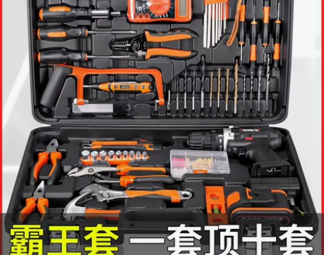 【低价处理】全新家用五金工具套装维修工具箱...
