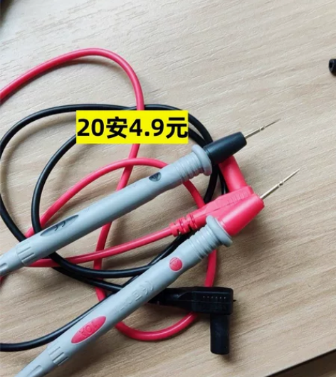 全新包邮20A万用表笔特尖表笔线万用表通用...